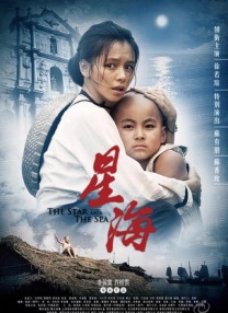 无人岛物语