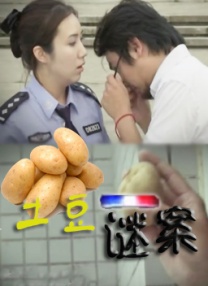 壮汉被绑在机器上榨精